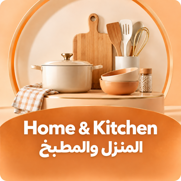 HOME & KITCHEN