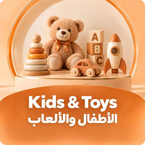 KIDS & TOYS